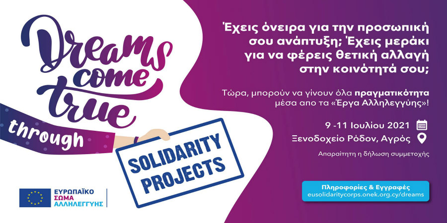 Dreams Come True Through Solidarity Projects